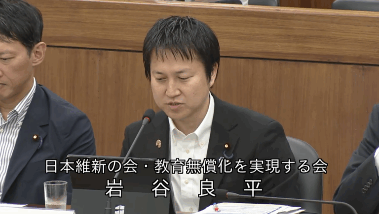 2024年6月13日衆議院憲法審査会　日本維新の会　岩谷良平（東大阪市）