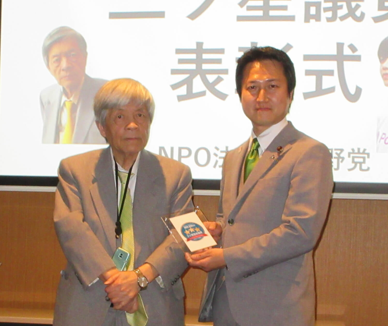 日本維新の会、衆議院議員（東大阪市）岩谷良平