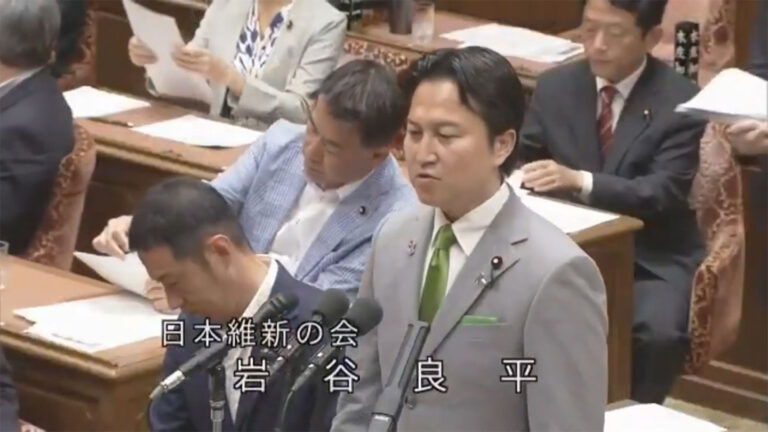 2025年8月4日　衆議院予算委員会　日本維新の会　岩谷良平（東大阪市）